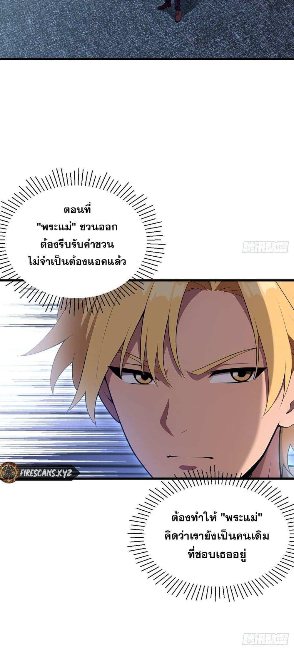 Manga-lc-com อ่านมังงะ อ่านการ์ตูน ออนไลน์ ฟรี The Ultimate Wantless Godly Rich System ตอนที่ 1 2 3 4 5 6 7 8 9 10 11 12 13 14 ฟรี ไม่มีโฆษณา Manga-lc - อ่าน มังงะ อ่าน การ์ตูน ออนไลน์ อ่านมังงะ ฟรี