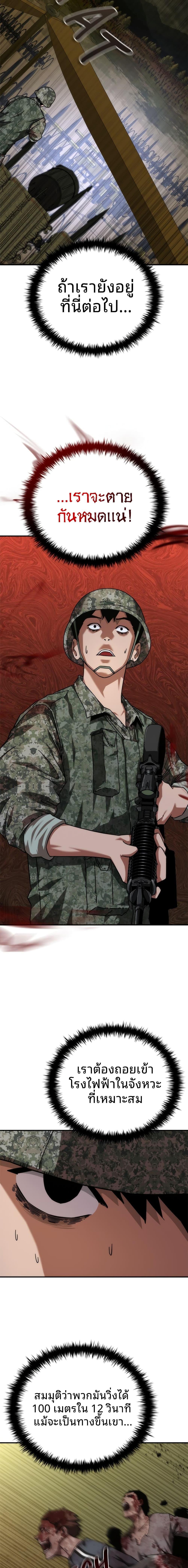 Manga-lc-com อ่านมังงะ อ่านการ์ตูน ออนไลน์ ฟรี Zombie Apocalypse 82-08 ตอนที่ 1 2 3 4 5 6 7 8 9 10 11 12 13 14 ฟรี ไม่มีโฆษณา Manga-lc - อ่าน มังงะ อ่าน การ์ตูน ออนไลน์ อ่านมังงะ ฟรี