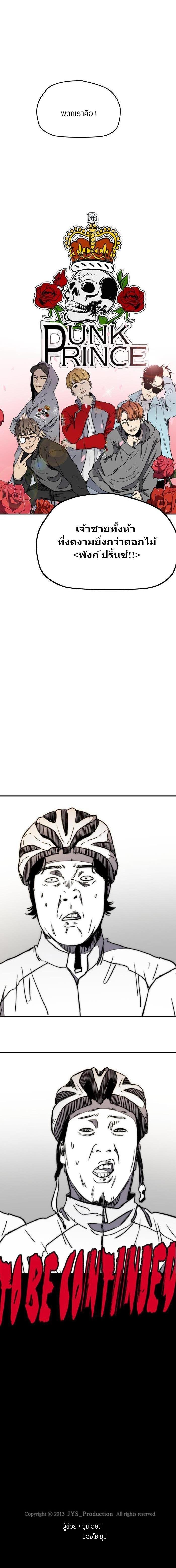 Manga-lc-com อ่านมังงะ อ่านการ์ตูน ออนไลน์ ฟรี Wind Breaker ปั่นสู้ฝัน ตอนที่ 1 2 3 4 5 6 7 8 9 10 11 12 13 14 ฟรี ไม่มีโฆษณา Manga-lc - อ่าน มังงะ อ่าน การ์ตูน ออนไลน์ อ่านมังงะ ฟรี