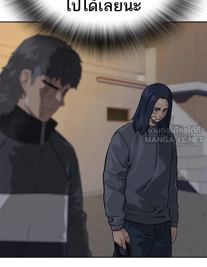 To not die ตอนที่ 55 รูปที่ 147