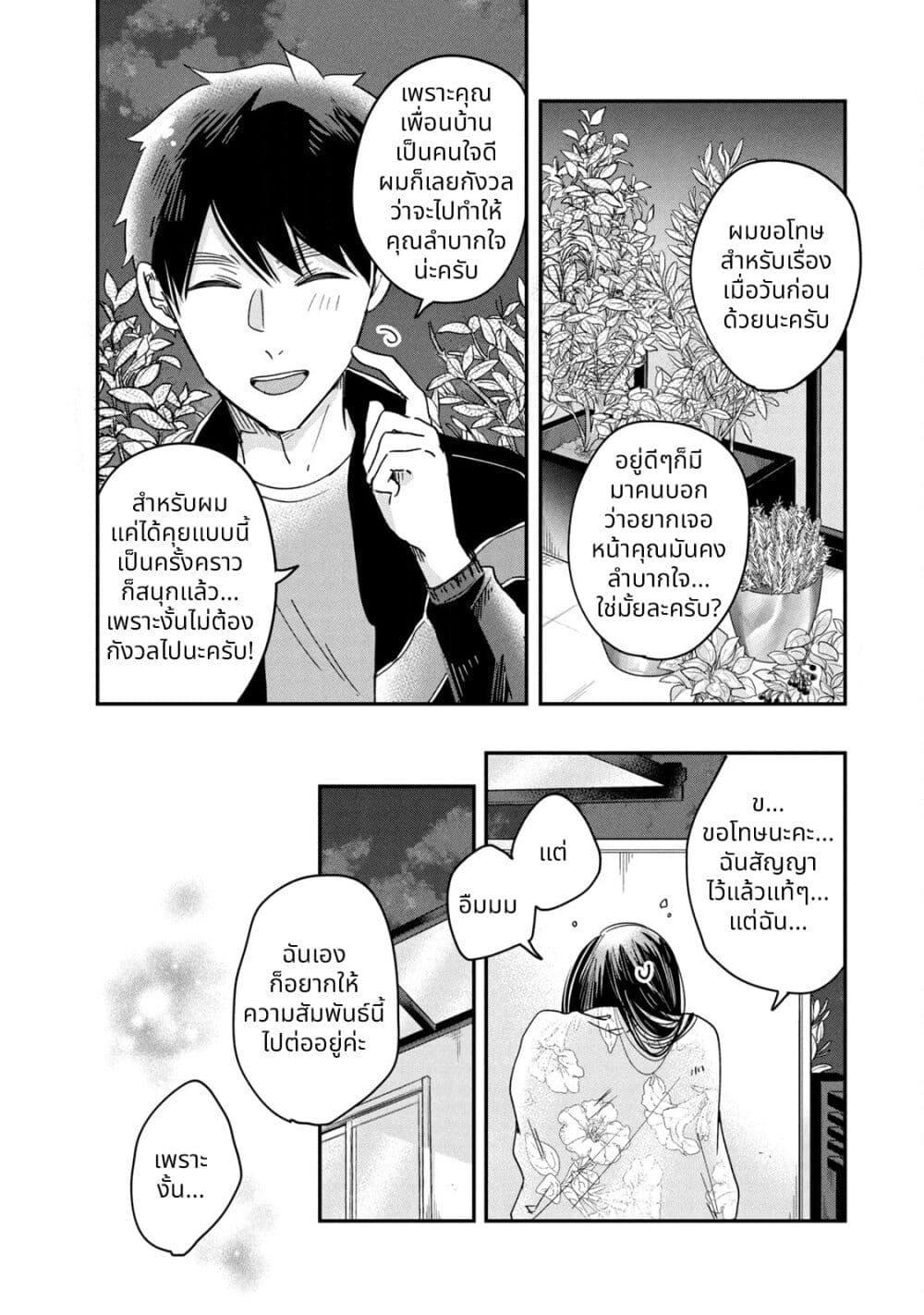 Manga-lc-com อ่านมังงะ อ่านการ์ตูน ออนไลน์ ฟรี Kyou mo Veranda de ตอนที่ 1 2 3 4 5 6 7 8 9 10 11 12 13 14 ฟรี ไม่มีโฆษณา Manga-lc - อ่าน มังงะ อ่าน การ์ตูน ออนไลน์ อ่านมังงะ ฟรี