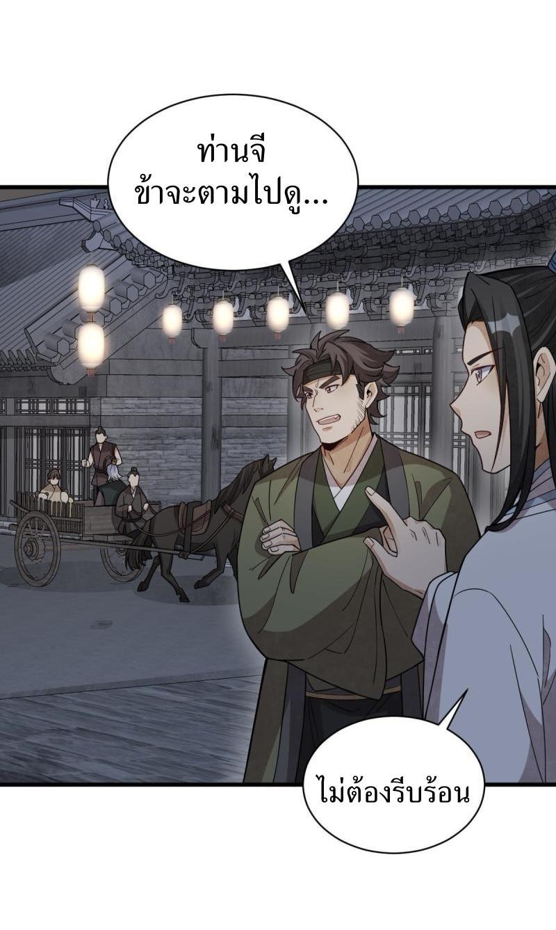 Manga-lc-com อ่านมังงะ อ่านการ์ตูน ออนไลน์ ฟรี Lan Ke Qi Yuan ตอนที่ 1 2 3 4 5 6 7 8 9 10 11 12 13 14 ฟรี ไม่มีโฆษณา Manga-lc - อ่าน มังงะ อ่าน การ์ตูน ออนไลน์ อ่านมังงะ ฟรี