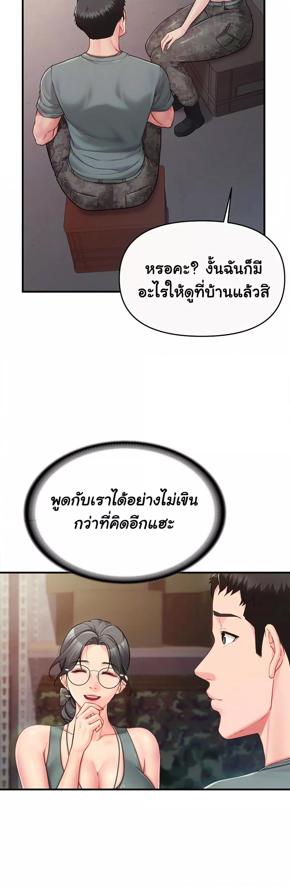 Doujin-Lc- อ่าน โดจิน มังฮวา เกาหลี ญี่ปุ่น จีน แปลไทย I am The Only Male Soldier in The Army ตอนที่ 1 2 3 4 5 6 7 8 9 10 11 12 13 14 ฟรี ไม่มีโฆษณา อ่าน โดจิน Manhwa เกาหลี ญี่ปุ่น จีน เรามีครบ คัดมาให้เน้นๆ โดจิน 18+ รับประกันความฟินโดย  Doujin Lc