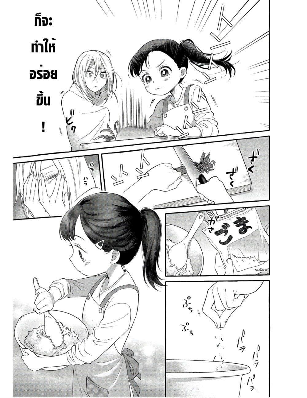 Manga-lc-com อ่านมังงะ อ่านการ์ตูน ออนไลน์ ฟรี Mai-chan no Onee-san Shiiku Gohan ตอนที่ 1 2 3 4 5 6 7 8 9 10 11 12 13 14 ฟรี ไม่มีโฆษณา Manga-lc - อ่าน มังงะ อ่าน การ์ตูน ออนไลน์ อ่านมังงะ ฟรี