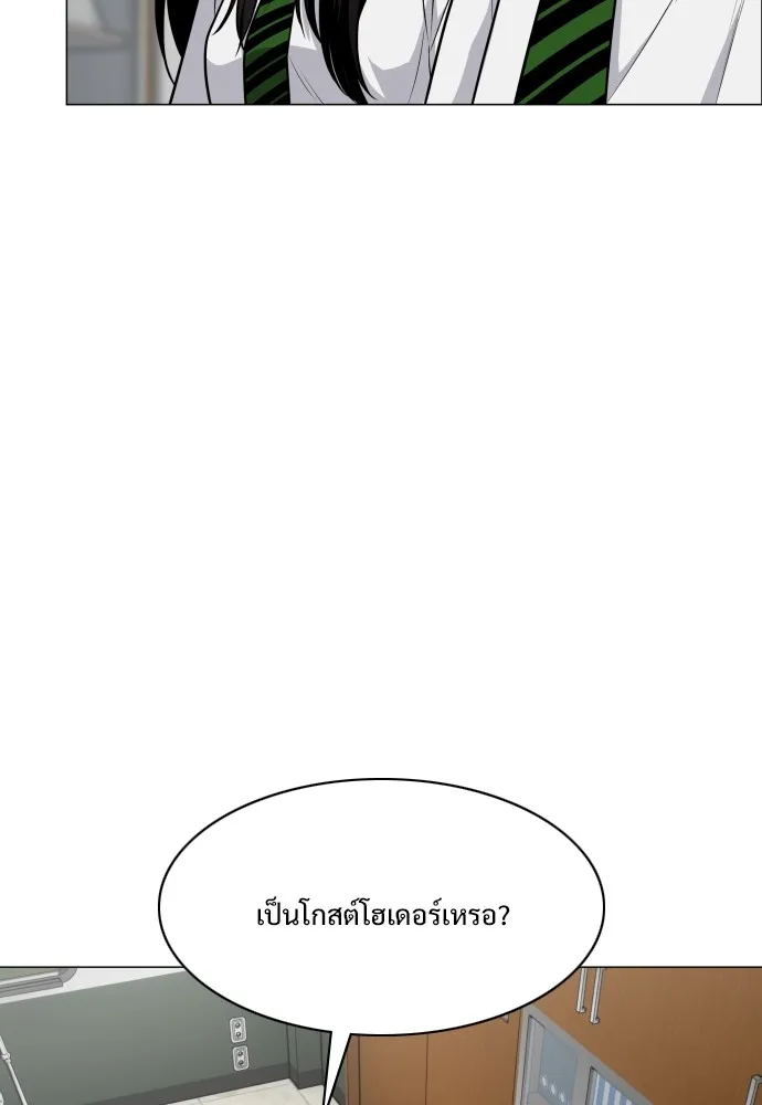 JAKDU ตอนที่ 20 รูปที่ 110