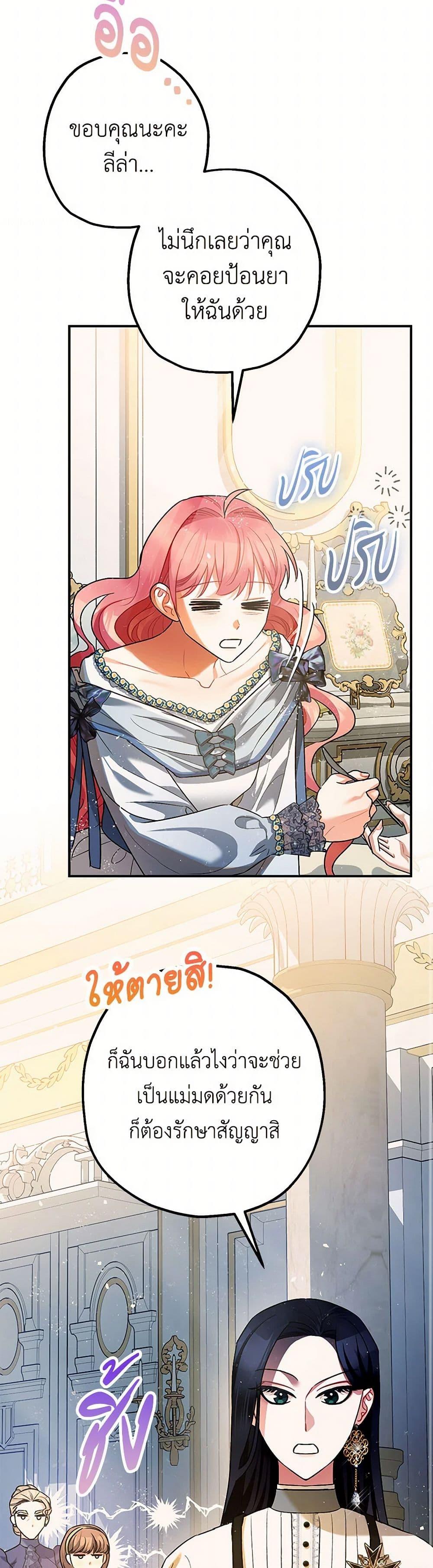 Manga-lc-com อ่านมังงะ อ่านการ์ตูน ออนไลน์ ฟรี The Tyrant’s Tranquilizer ตอนที่ 1 2 3 4 5 6 7 8 9 10 11 12 13 14 ฟรี ไม่มีโฆษณา Manga-lc - อ่าน มังงะ อ่าน การ์ตูน ออนไลน์ อ่านมังงะ ฟรี