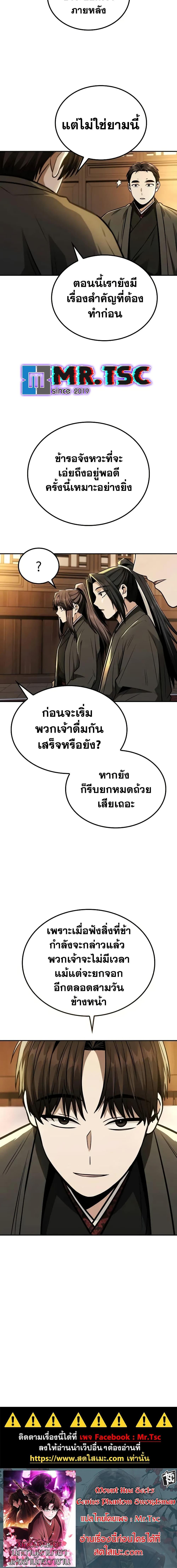 Manga-lc-com อ่านมังงะ อ่านการ์ตูน ออนไลน์ ฟรี Mount Hua Sect’s Genius Phantom Swordsman ตอนที่ 1 2 3 4 5 6 7 8 9 10 11 12 13 14 ฟรี ไม่มีโฆษณา Manga-lc - อ่าน มังงะ อ่าน การ์ตูน ออนไลน์ อ่านมังงะ ฟรี