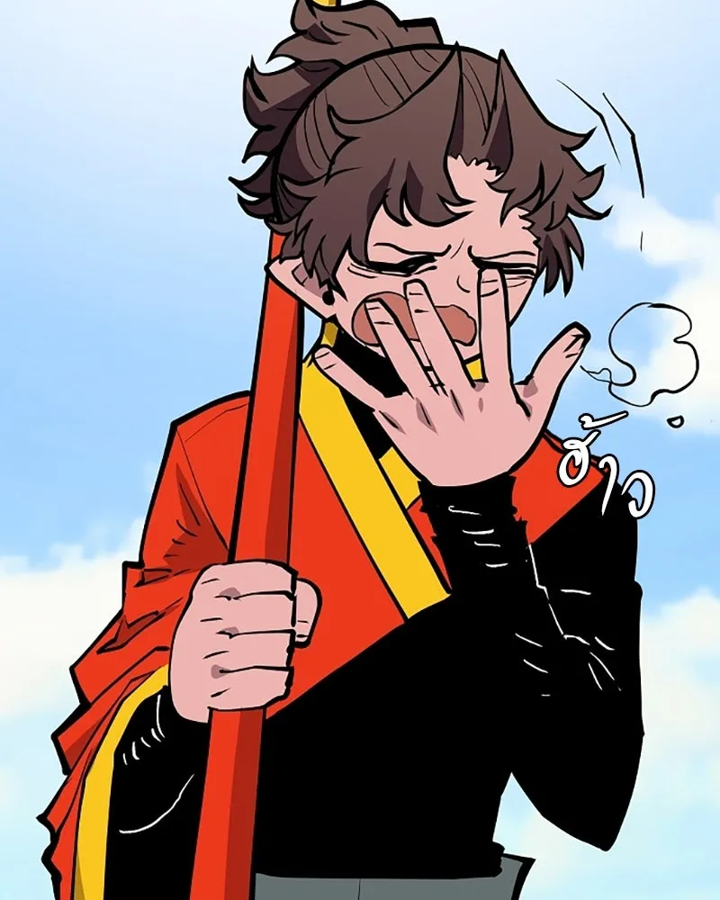 Player ตอนที่ 138 รูปที่ 133