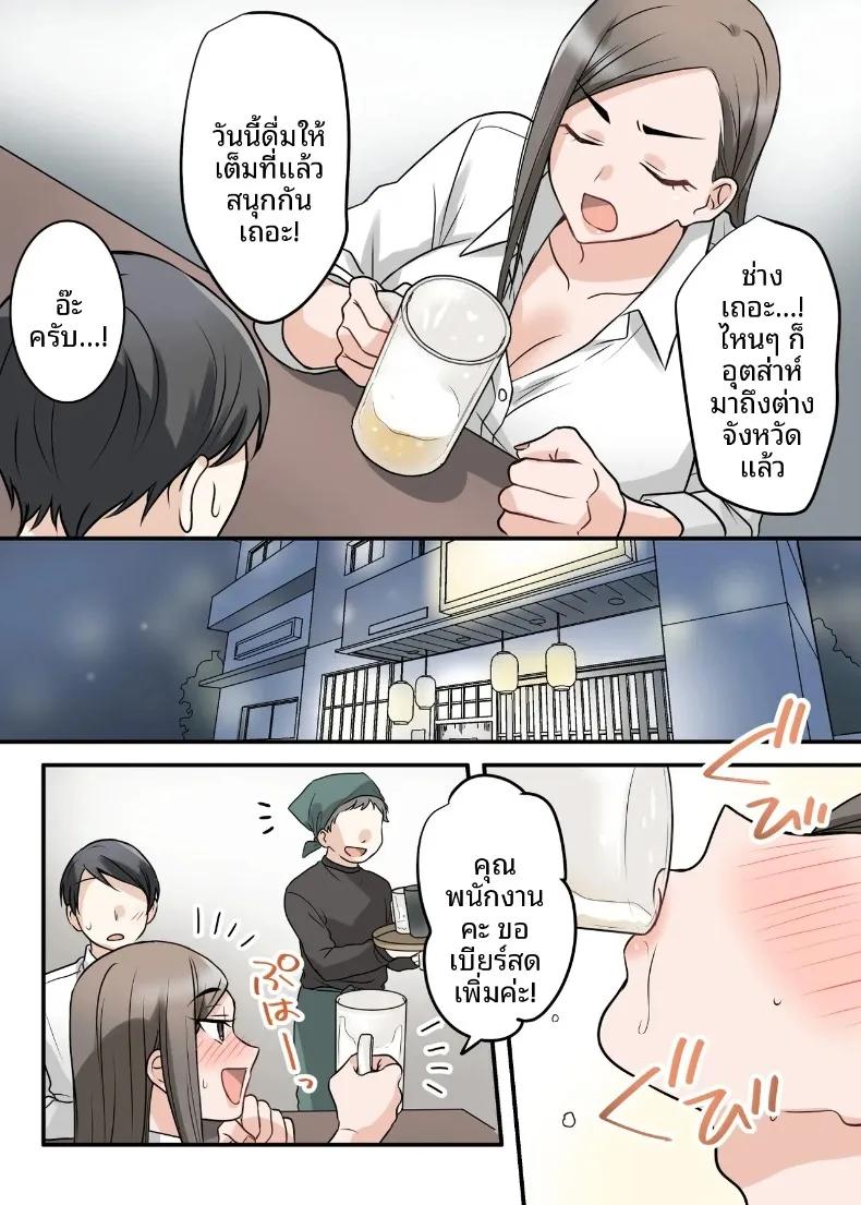 Doujin-Lc- อ่าน โดจิน มังฮวา เกาหลี ญี่ปุ่น จีน แปลไทย สุดท้ายฉันก็ได้มีสัมพันธ์หวานซึ้งกับหัวหน้าแต่งงานแล้ว (ELICA) ตอนที่ 1 2 3 4 5 6 7 8 9 10 11 12 13 14 ฟรี ไม่มีโฆษณา อ่าน โดจิน Manhwa เกาหลี ญี่ปุ่น จีน เรามีครบ คัดมาให้เน้นๆ โดจิน 18+ รับประกันความฟินโดย  Doujin Lc