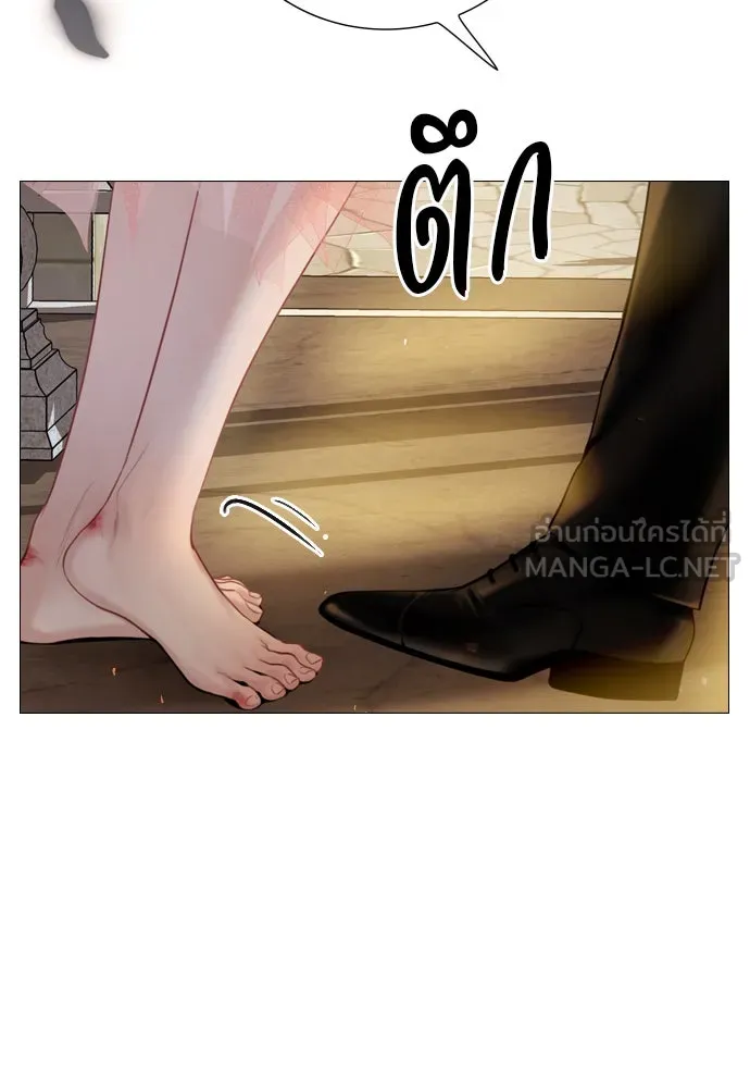 ถ้าไม่ร้อง ก็จงอ้อนวอนซะ ตอนที่ 30 รูปที่ 78