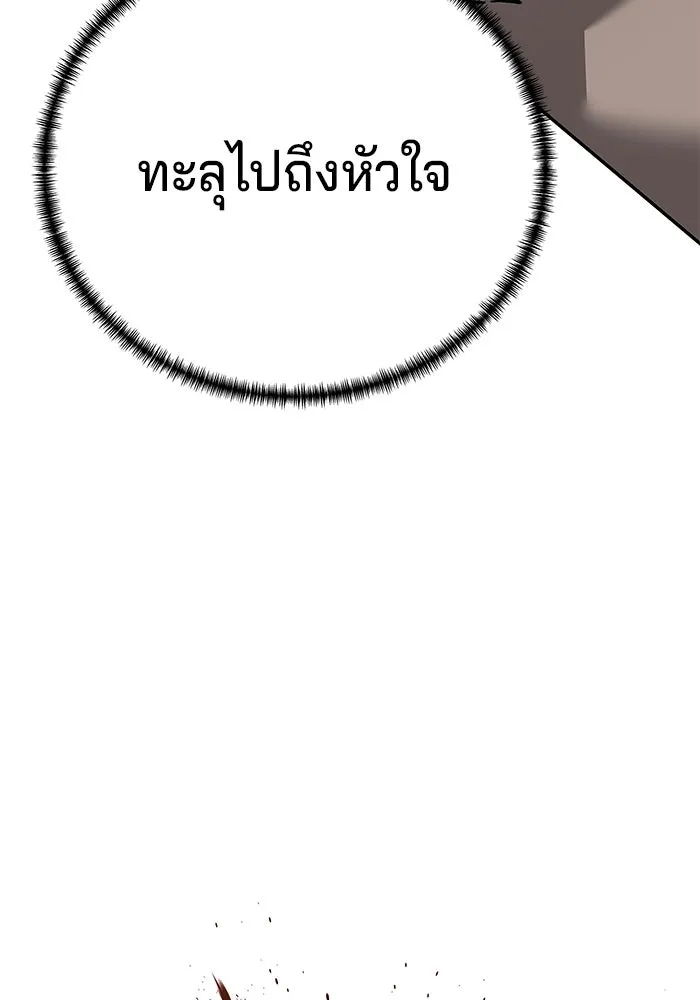 คุณปู่จอมยุทธกับหลานสาวสุดแกร่ง ตอนที่ 93 รูปที่ 41