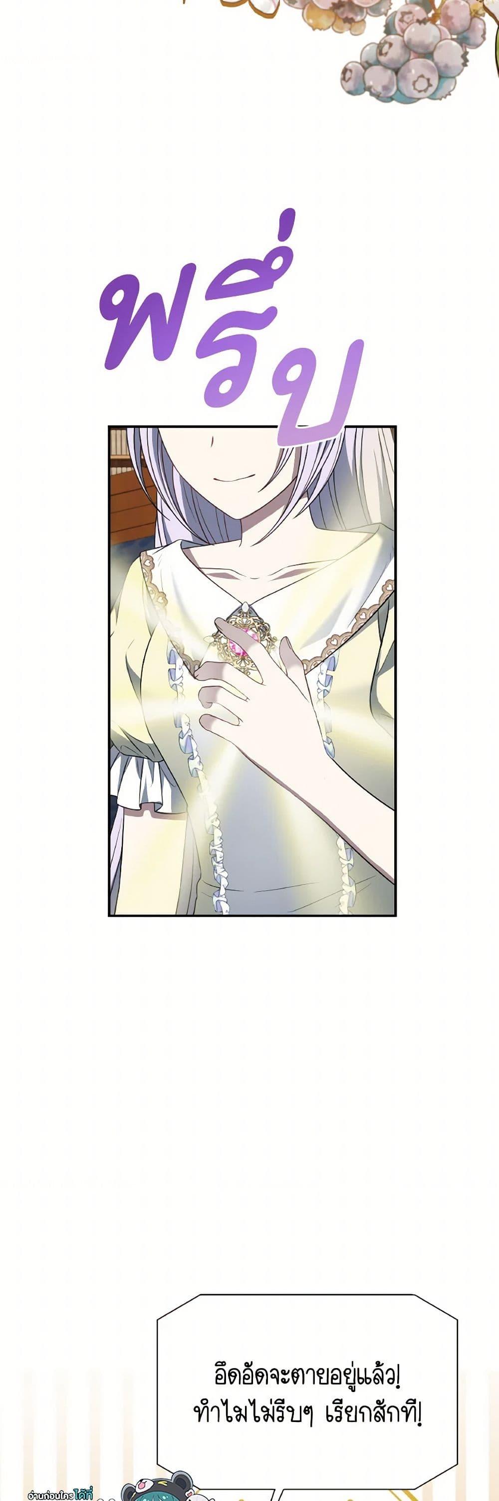 Manga-lc-com อ่านมังงะ อ่านการ์ตูน ออนไลน์ ฟรี I Became The Older Sister of A Regretful Male Lead ตอนที่ 1 2 3 4 5 6 7 8 9 10 11 12 13 14 ฟรี ไม่มีโฆษณา Manga-lc - อ่าน มังงะ อ่าน การ์ตูน ออนไลน์ อ่านมังงะ ฟรี