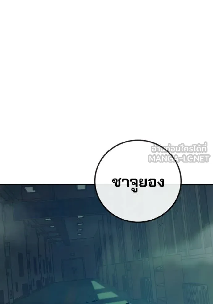 เยาวชนคนคุก ตอนที่ 90 รูปที่ 28