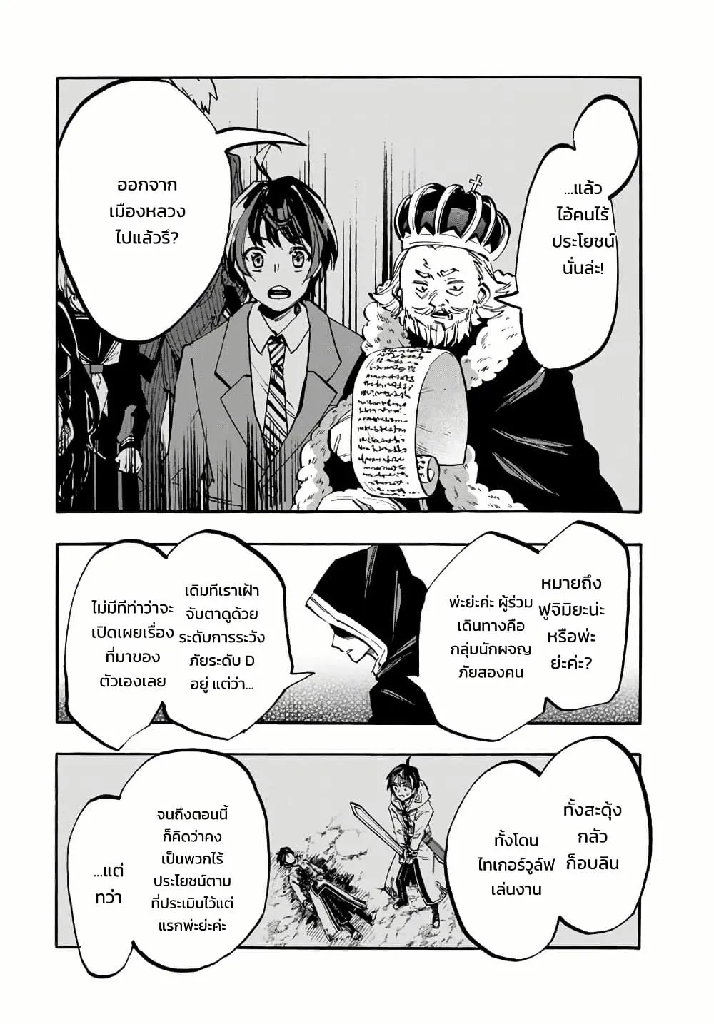 Manga-lc-com อ่านมังงะ อ่านการ์ตูน ออนไลน์ ฟรี Walking in Another World ตอนที่ 1 2 3 4 5 6 7 8 9 10 11 12 13 14 ฟรี ไม่มีโฆษณา Manga-lc - อ่าน มังงะ อ่าน การ์ตูน ออนไลน์ อ่านมังงะ ฟรี