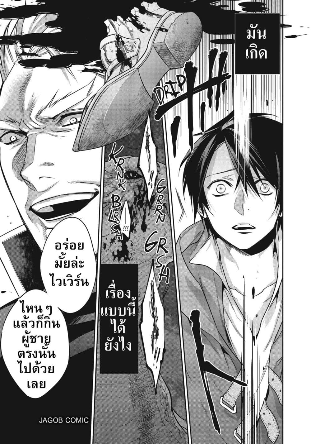 Manga-lc-com อ่านมังงะ อ่านการ์ตูน ออนไลน์ ฟรี Reborn as a Barrier Master ตอนที่ 1 2 3 4 5 6 7 8 9 10 11 12 13 14 ฟรี ไม่มีโฆษณา Manga-lc - อ่าน มังงะ อ่าน การ์ตูน ออนไลน์ อ่านมังงะ ฟรี