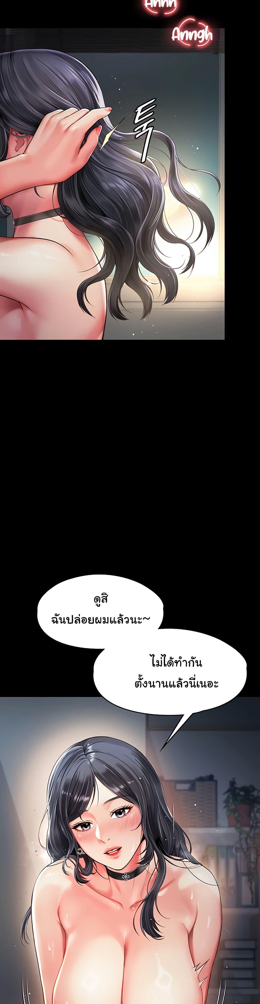Doujin-Lc- อ่าน โดจิน มังฮวา เกาหลี ญี่ปุ่น จีน แปลไทย The Mother ตอนที่ 1 2 3 4 5 6 7 8 9 10 11 12 13 14 ฟรี ไม่มีโฆษณา อ่าน โดจิน Manhwa เกาหลี ญี่ปุ่น จีน เรามีครบ คัดมาให้เน้นๆ โดจิน 18+ รับประกันความฟินโดย  Doujin Lc