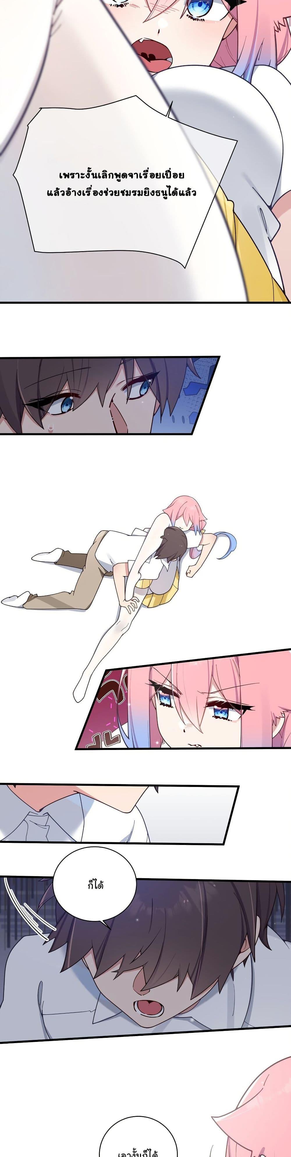 Manga-lc-com อ่านมังงะ อ่านการ์ตูน ออนไลน์ ฟรี Fake Girlfriend My Fault ตอนที่ 1 2 3 4 5 6 7 8 9 10 11 12 13 14 ฟรี ไม่มีโฆษณา Manga-lc - อ่าน มังงะ อ่าน การ์ตูน ออนไลน์ อ่านมังงะ ฟรี