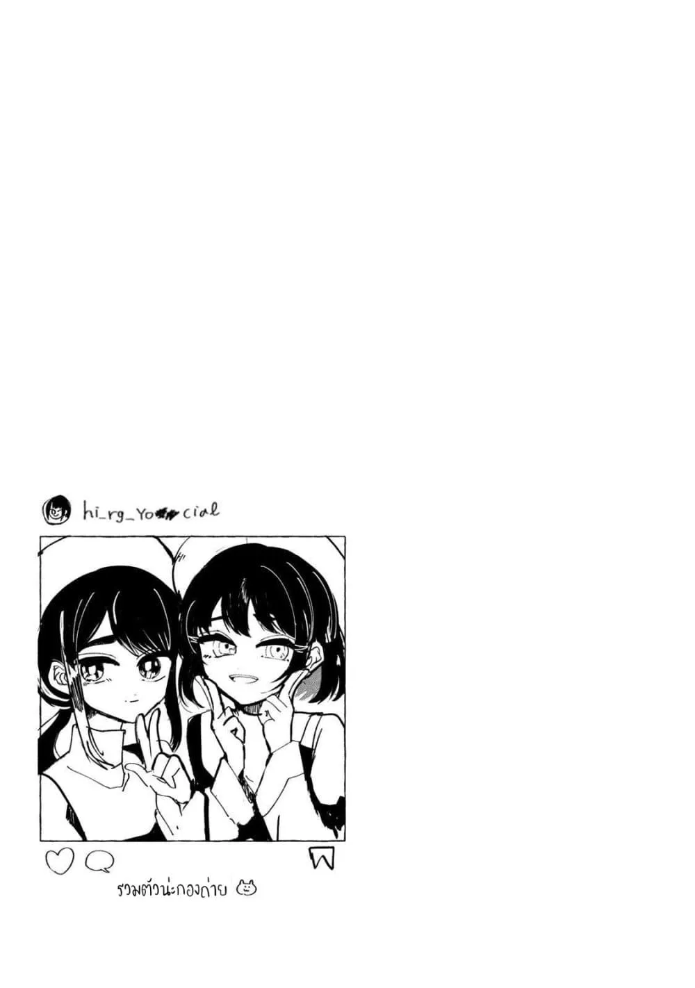 Manga-lc-com อ่านมังงะ อ่านการ์ตูน ออนไลน์ ฟรี Kono Ai wo Owarasete kurenai ka ตอนที่ 1 2 3 4 5 6 7 8 9 10 11 12 13 14 ฟรี ไม่มีโฆษณา Manga-lc - อ่าน มังงะ อ่าน การ์ตูน ออนไลน์ อ่านมังงะ ฟรี