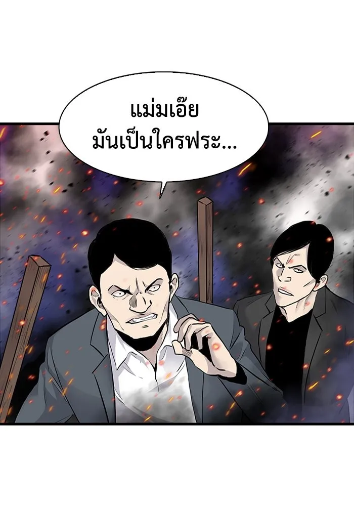 มีนา เกิดมาล่า ตอนที่ 53 รูปที่ 85