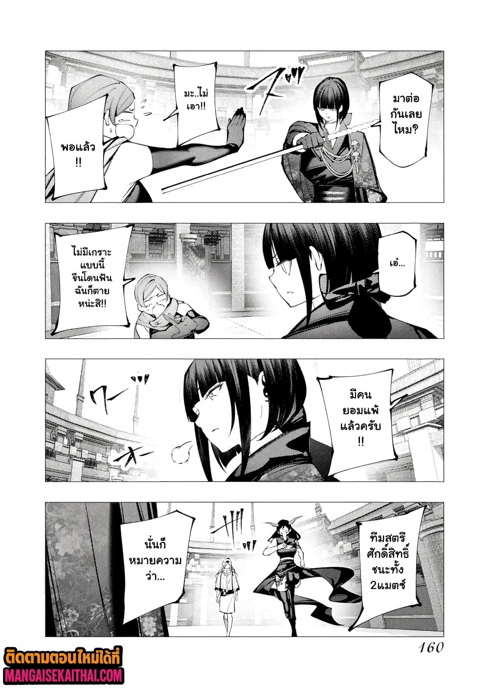 Manga-lc-com อ่านมังงะ อ่านการ์ตูน ออนไลน์ ฟรี The Serial Killer Is Reincarnated Into the Another World. ตอนที่ 1 2 3 4 5 6 7 8 9 10 11 12 13 14 ฟรี ไม่มีโฆษณา Manga-lc - อ่าน มังงะ อ่าน การ์ตูน ออนไลน์ อ่านมังงะ ฟรี