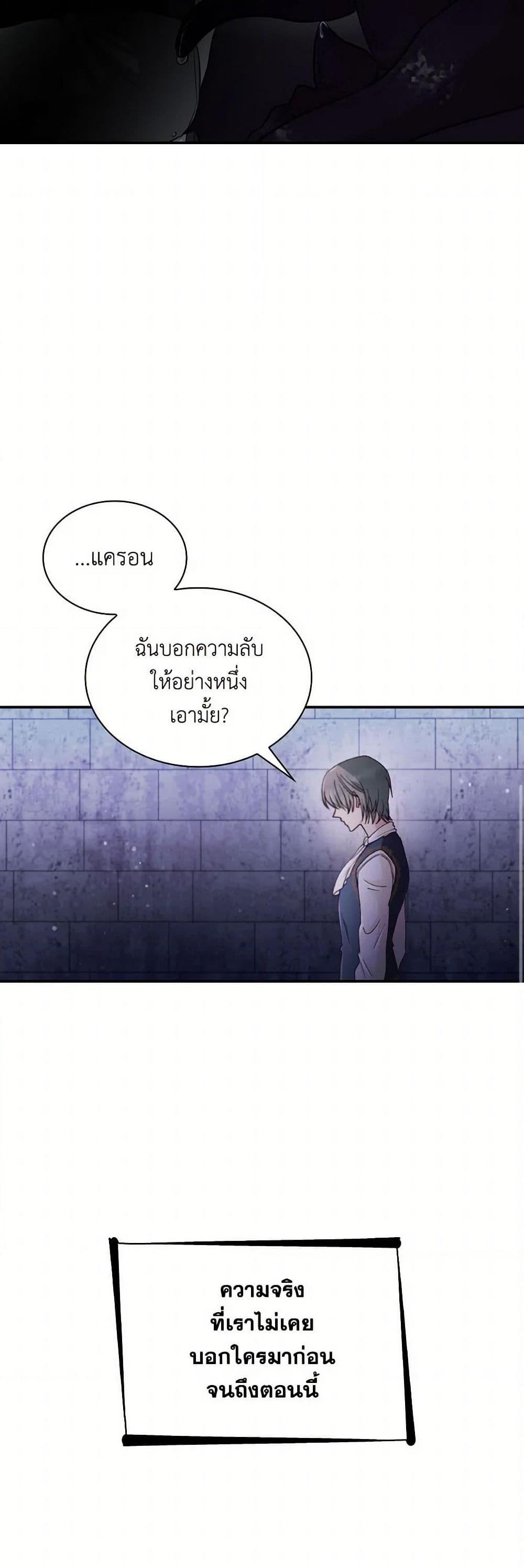 Manga-lc-com อ่านมังงะ อ่านการ์ตูน ออนไลน์ ฟรี Villains Behind the Curtains ตอนที่ 1 2 3 4 5 6 7 8 9 10 11 12 13 14 ฟรี ไม่มีโฆษณา Manga-lc - อ่าน มังงะ อ่าน การ์ตูน ออนไลน์ อ่านมังงะ ฟรี