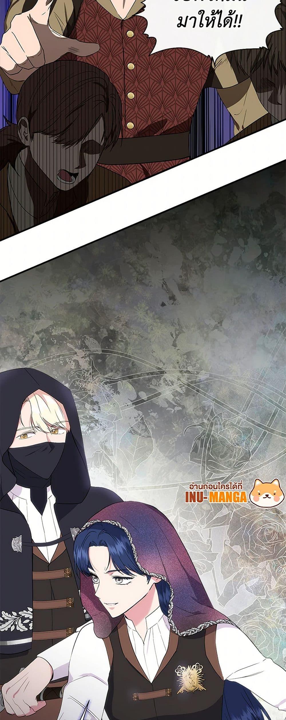 Manga-lc-com อ่านมังงะ อ่านการ์ตูน ออนไลน์ ฟรี I Wasn’t the Cinderella ตอนที่ 1 2 3 4 5 6 7 8 9 10 11 12 13 14 ฟรี ไม่มีโฆษณา Manga-lc - อ่าน มังงะ อ่าน การ์ตูน ออนไลน์ อ่านมังงะ ฟรี