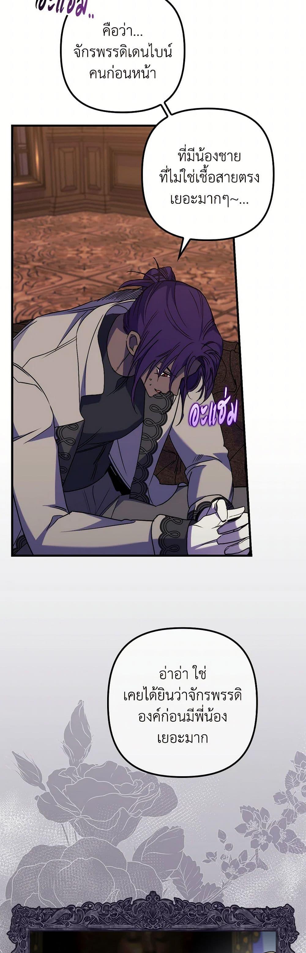 Manga-lc-com อ่านมังงะ อ่านการ์ตูน ออนไลน์ ฟรี I’m Dead, But the Hero Went Crazy ตอนที่ 1 2 3 4 5 6 7 8 9 10 11 12 13 14 ฟรี ไม่มีโฆษณา Manga-lc - อ่าน มังงะ อ่าน การ์ตูน ออนไลน์ อ่านมังงะ ฟรี