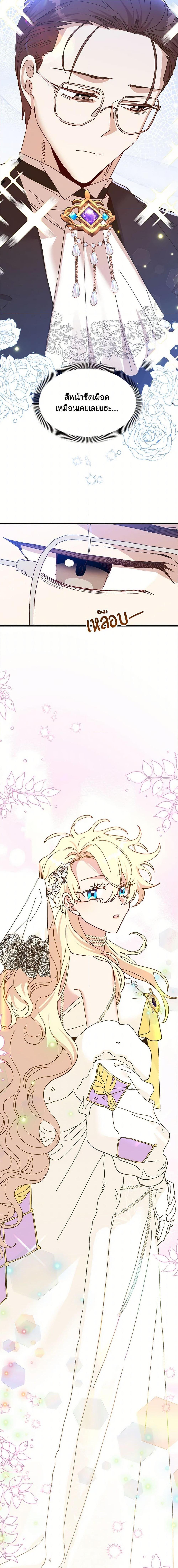 Manga-lc-com อ่านมังงะ อ่านการ์ตูน ออนไลน์ ฟรี The Princess Pretends to Be Crazy ตอนที่ 1 2 3 4 5 6 7 8 9 10 11 12 13 14 ฟรี ไม่มีโฆษณา Manga-lc - อ่าน มังงะ อ่าน การ์ตูน ออนไลน์ อ่านมังงะ ฟรี