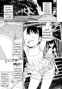 Doujin-Lc- อ่าน โดจิน มังฮวา เกาหลี ญี่ปุ่น จีน แปลไทย ครูสาวผู้เย็นชาและไร้อารมณ์ผู้กลายเป็นทาสกาม[Hinaeron] ตอนที่ 1 2 3 4 5 6 7 8 9 10 11 12 13 14 ฟรี ไม่มีโฆษณา อ่าน โดจิน Manhwa เกาหลี ญี่ปุ่น จีน เรามีครบ คัดมาให้เน้นๆ โดจิน 18+ รับประกันความฟินโดย  Doujin Lc