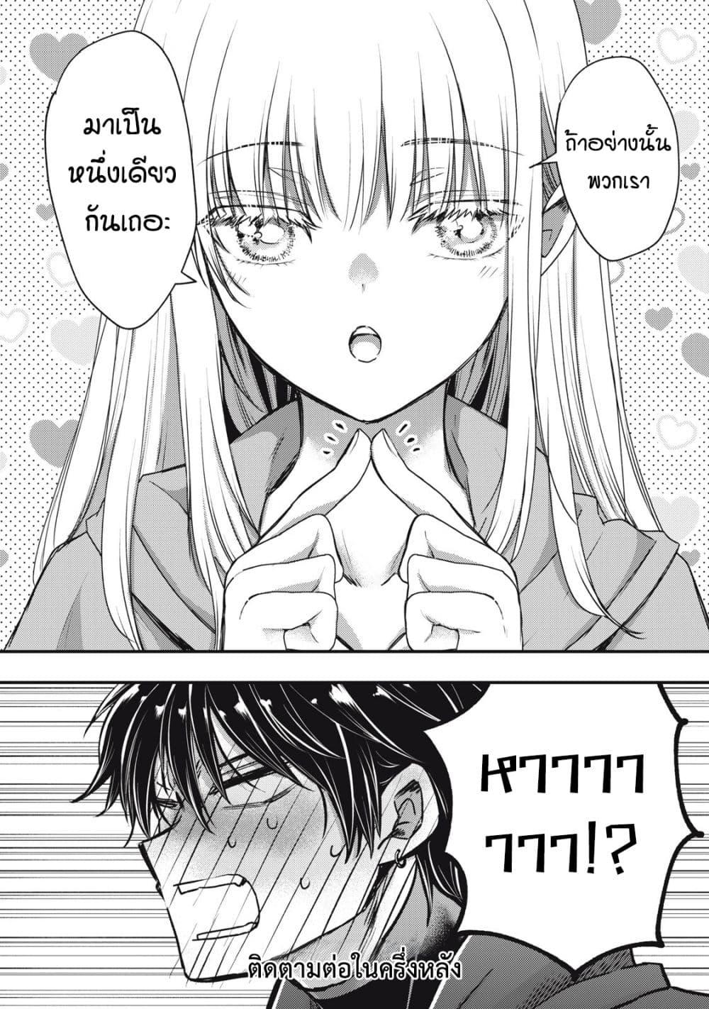 Manga-lc-com อ่านมังงะ อ่านการ์ตูน ออนไลน์ ฟรี Yonige Seijo no Nidome no Kekkon ตอนที่ 1 2 3 4 5 6 7 8 9 10 11 12 13 14 ฟรี ไม่มีโฆษณา Manga-lc - อ่าน มังงะ อ่าน การ์ตูน ออนไลน์ อ่านมังงะ ฟรี