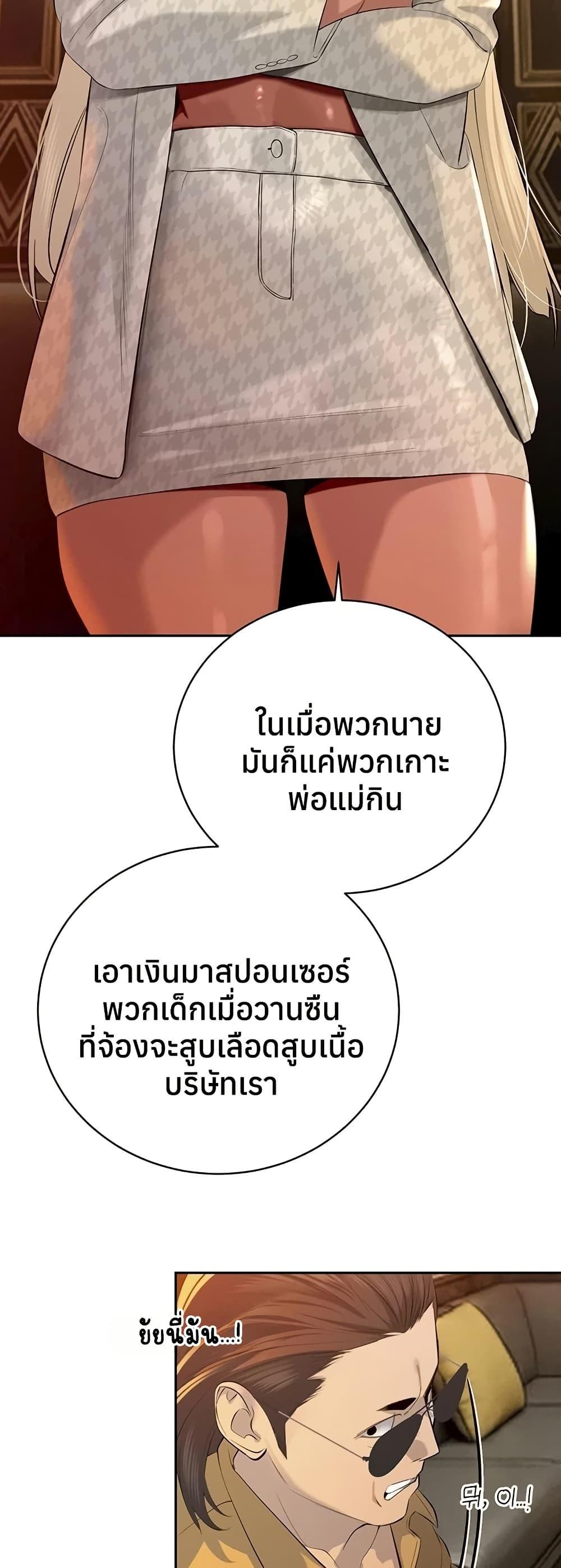 Doujin-Lc- อ่าน โดจิน มังฮวา เกาหลี ญี่ปุ่น จีน แปลไทย Father Is Eating ตอนที่ 1 2 3 4 5 6 7 8 9 10 11 12 13 14 ฟรี ไม่มีโฆษณา อ่าน โดจิน Manhwa เกาหลี ญี่ปุ่น จีน เรามีครบ คัดมาให้เน้นๆ โดจิน 18+ รับประกันความฟินโดย  Doujin Lc