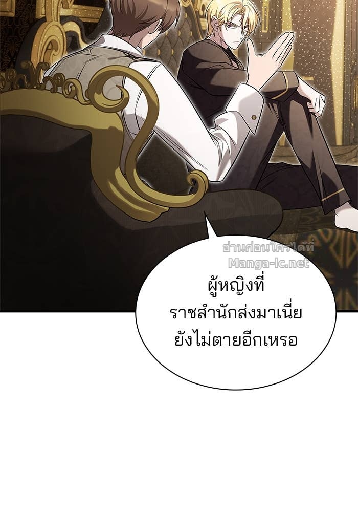 Doujin-Lc- อ่าน โดจิน มังฮวา เกาหลี ญี่ปุ่น จีน แปลไทย ชายาคนสุดท้ายของเจ้าชายไร้หัวใจ ตอนที่ 1 2 3 4 5 6 7 8 9 10 11 12 13 14 ฟรี ไม่มีโฆษณา อ่าน โดจิน Manhwa เกาหลี ญี่ปุ่น จีน เรามีครบ คัดมาให้เน้นๆ โดจิน 18+ รับประกันความฟินโดย Doujin Lc