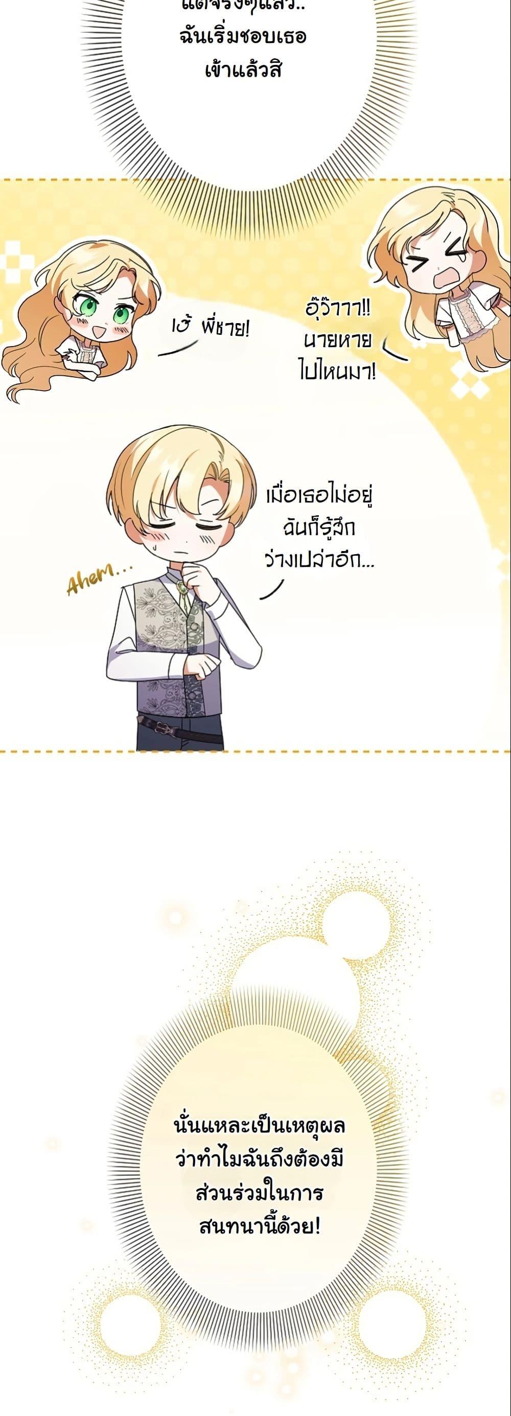 Manga-lc-com อ่านมังงะ อ่านการ์ตูน ออนไลน์ ฟรี I Became a Human’s Daughter ตอนที่ 1 2 3 4 5 6 7 8 9 10 11 12 13 14 ฟรี ไม่มีโฆษณา Manga-lc - อ่าน มังงะ อ่าน การ์ตูน ออนไลน์ อ่านมังงะ ฟรี