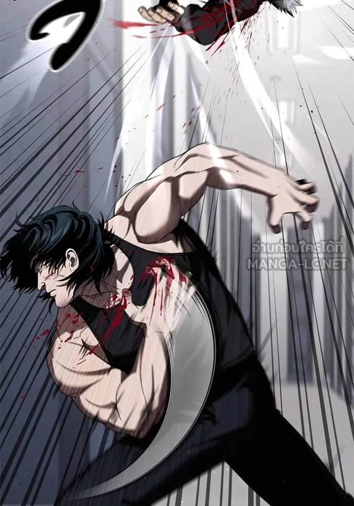 สนิมเชือดเลือดสาด ตอนที่ 29 รูปที่ 122