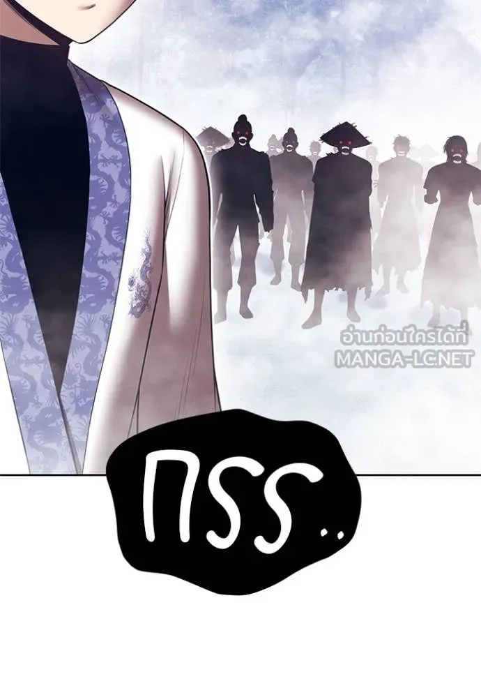 +99 ท่อนไม้ ตอนที่ 166 รูปที่ 46