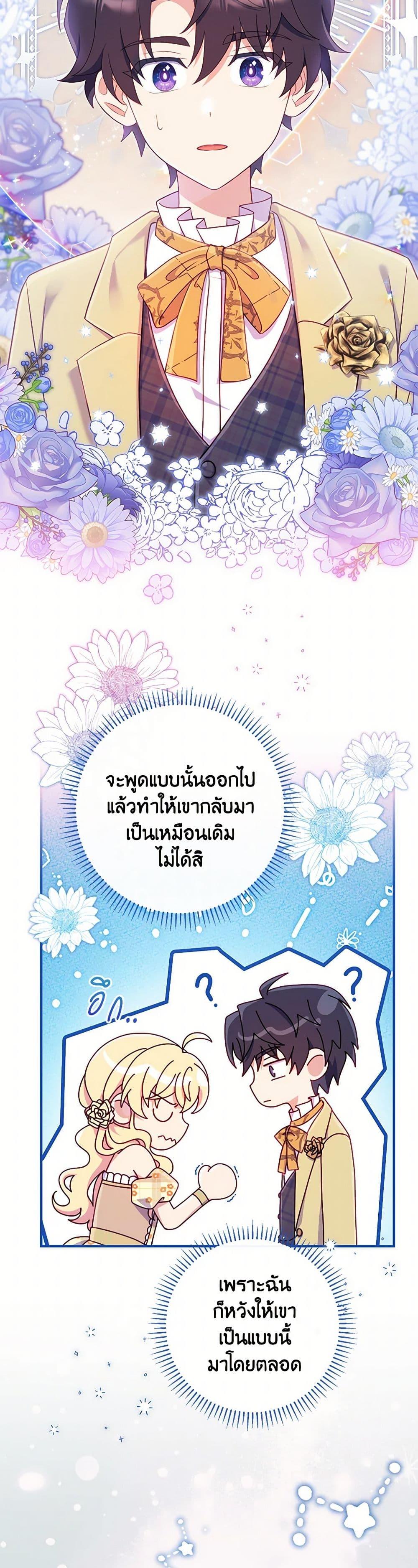 Manga-lc-com อ่านมังงะ อ่านการ์ตูน ออนไลน์ ฟรี I Became a Childhood Friend of the Obsessive Sub Male Lead ตอนที่ 1 2 3 4 5 6 7 8 9 10 11 12 13 14 ฟรี ไม่มีโฆษณา Manga-lc - อ่าน มังงะ อ่าน การ์ตูน ออนไลน์ อ่านมังงะ ฟรี