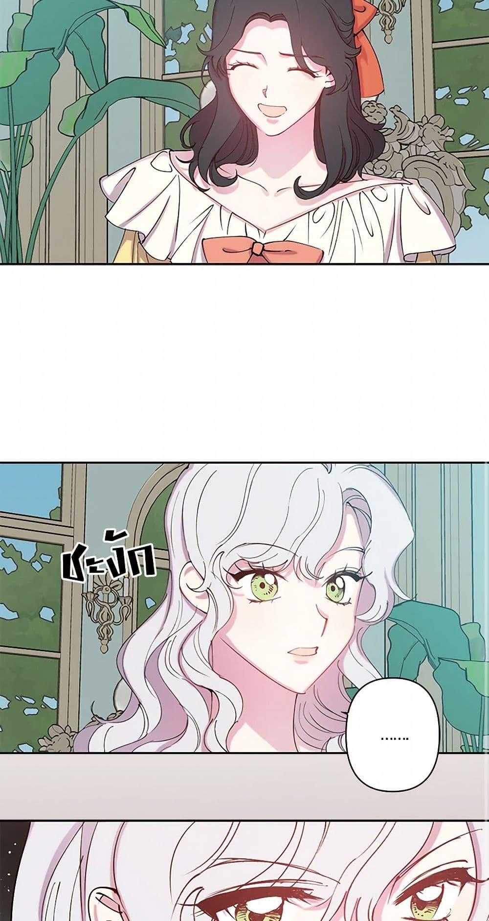 Manga-lc-com อ่านมังงะ อ่านการ์ตูน ออนไลน์ ฟรี Revenge Wedding ตอนที่ 1 2 3 4 5 6 7 8 9 10 11 12 13 14 ฟรี ไม่มีโฆษณา Manga-lc - อ่าน มังงะ อ่าน การ์ตูน ออนไลน์ อ่านมังงะ ฟรี