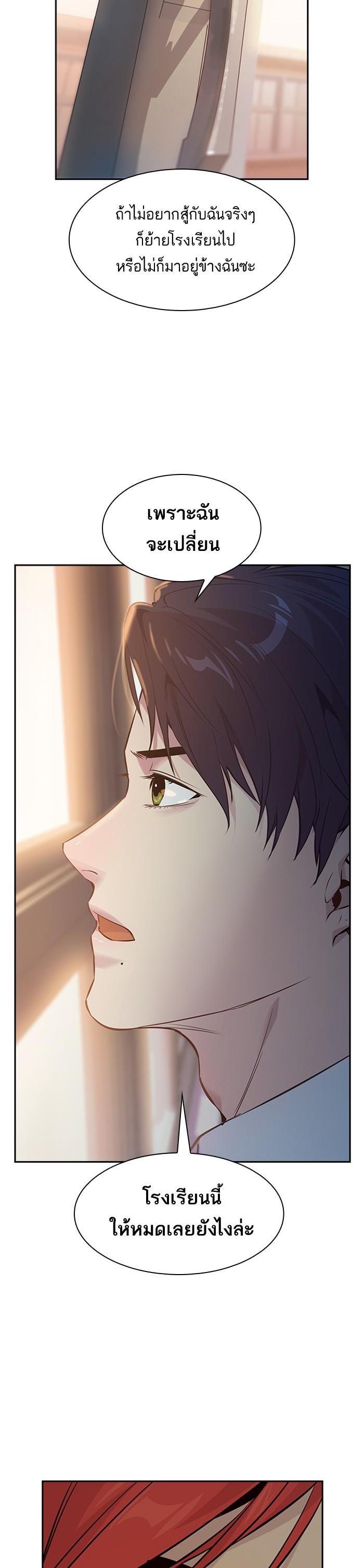 Manga-lc-com อ่านมังงะ อ่านการ์ตูน ออนไลน์ ฟรี The World Is Money and Power กลโกงโลกพนัน ตอนที่ 1 2 3 4 5 6 7 8 9 10 11 12 13 14 ฟรี ไม่มีโฆษณา Manga-lc - อ่าน มังงะ อ่าน การ์ตูน ออนไลน์ อ่านมังงะ ฟรี