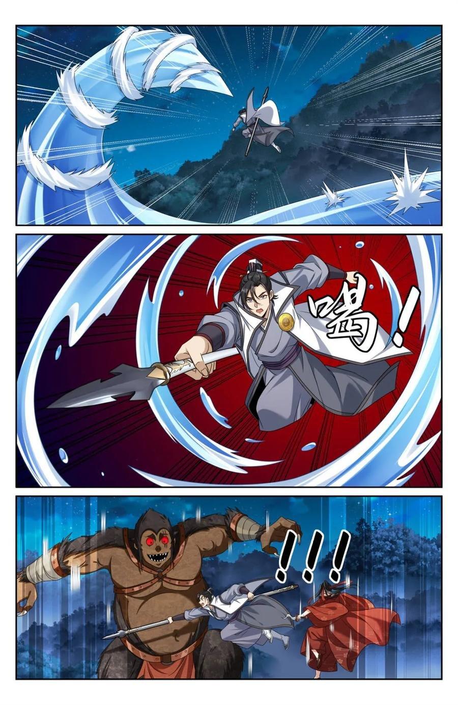 Manga-lc-com อ่านมังงะ อ่านการ์ตูน ออนไลน์ ฟรี Nightwatcher ตอนที่ 1 2 3 4 5 6 7 8 9 10 11 12 13 14 ฟรี ไม่มีโฆษณา Manga-lc - อ่าน มังงะ อ่าน การ์ตูน ออนไลน์ อ่านมังงะ ฟรี
