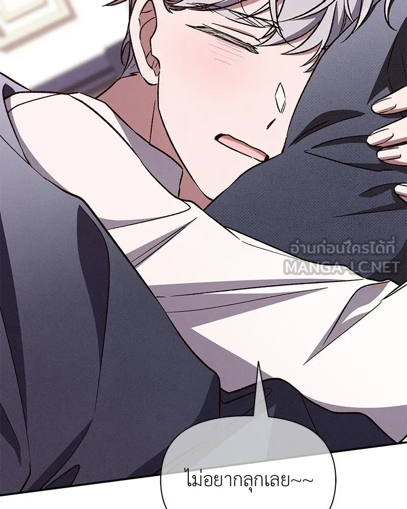 โอ้ ศัตรูที่รัก ตอนที่ ตอนพิเศษ 1 รูปที่ 6