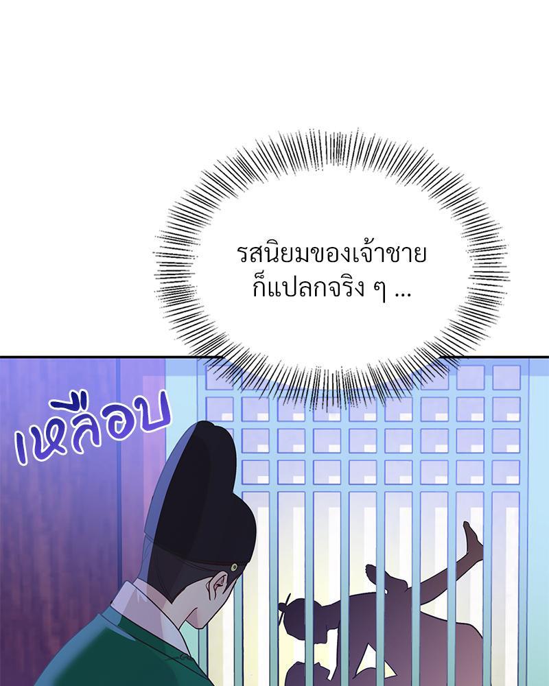 Doujin-Lc- อ่าน โดจิน มังฮวา เกาหลี ญี่ปุ่น จีน แปลไทย ดวงร้าย-ชะตารัก ตอนที่ 1 2 3 4 5 6 7 8 9 10 11 12 13 14 ฟรี ไม่มีโฆษณา อ่าน โดจิน Manhwa เกาหลี ญี่ปุ่น จีน เรามีครบ คัดมาให้เน้นๆ โดจิน 18+ รับประกันความฟินโดย  Doujin Lc