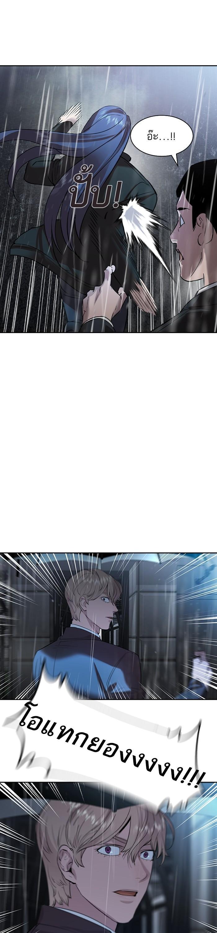 Manga-lc-com อ่านมังงะ อ่านการ์ตูน ออนไลน์ ฟรี The World Is Money and Power กลโกงโลกพนัน ตอนที่ 1 2 3 4 5 6 7 8 9 10 11 12 13 14 ฟรี ไม่มีโฆษณา Manga-lc - อ่าน มังงะ อ่าน การ์ตูน ออนไลน์ อ่านมังงะ ฟรี