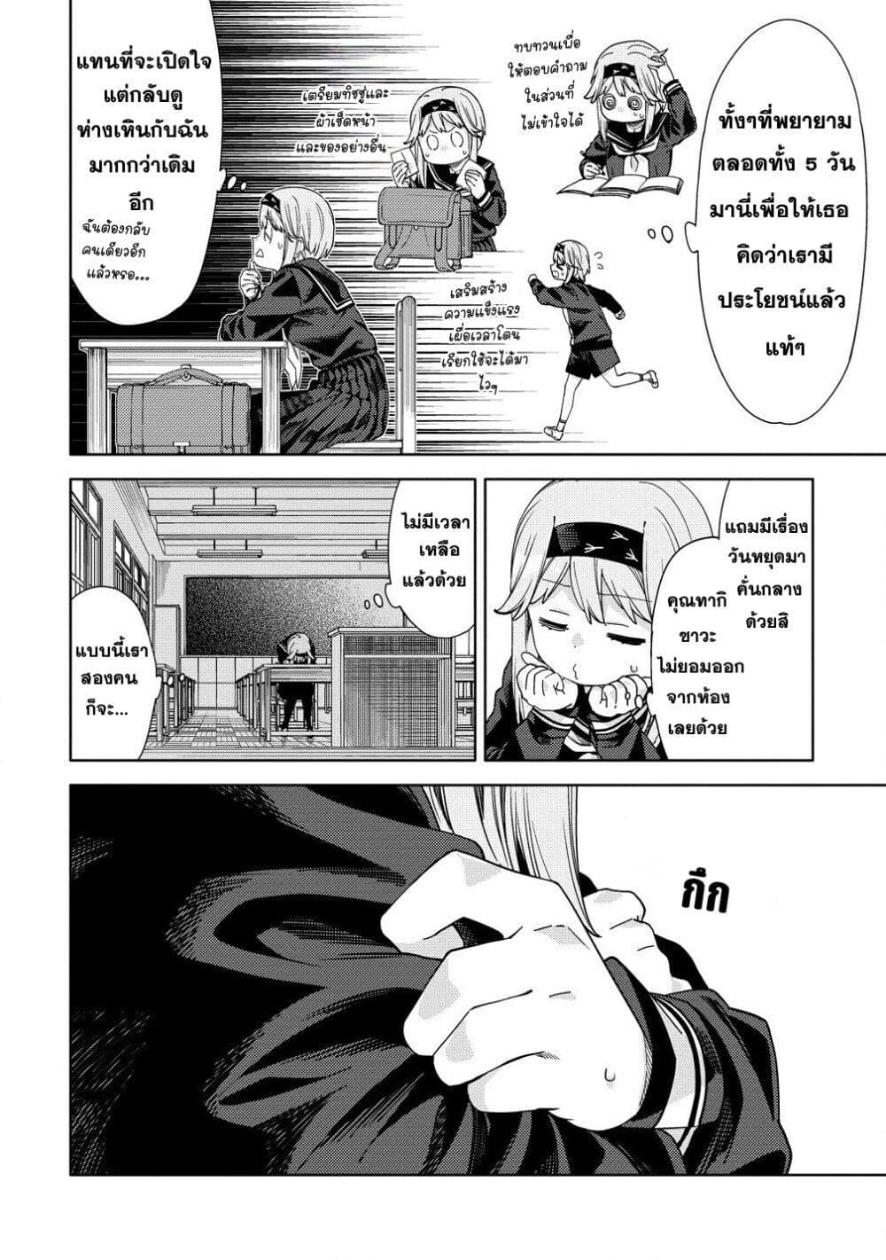 Manga-lc-com อ่านมังงะ อ่านการ์ตูน ออนไลน์ ฟรี Mashou no Otome no Yakumawari ตอนที่ 1 2 3 4 5 6 7 8 9 10 11 12 13 14 ฟรี ไม่มีโฆษณา Manga-lc - อ่าน มังงะ อ่าน การ์ตูน ออนไลน์ อ่านมังงะ ฟรี