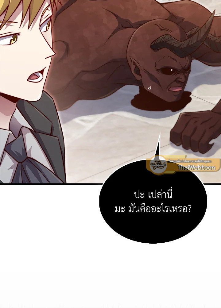 Manga-lc-com อ่านมังงะ อ่านการ์ตูน ออนไลน์ ฟรี The Lord of Coins ตอนที่ 1 2 3 4 5 6 7 8 9 10 11 12 13 14 ฟรี ไม่มีโฆษณา Manga-lc - อ่าน มังงะ อ่าน การ์ตูน ออนไลน์ อ่านมังงะ ฟรี