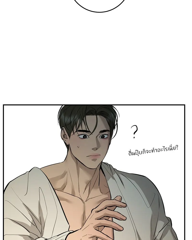 ตำนานเทพธิดาตกสวรรค์ ตอนที่ 109 รูปที่ 91