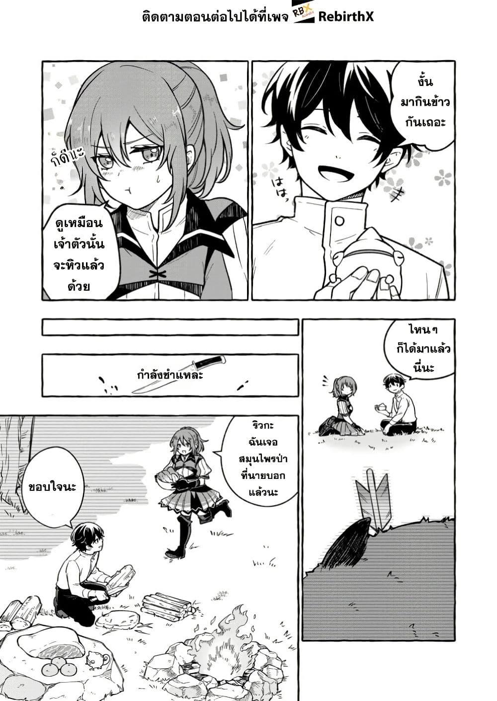 Manga-lc-com อ่านมังงะ อ่านการ์ตูน ออนไลน์ ฟรี Megami no Daikousha to Natta Shounen, Banjou no Ou to Naru ตอนที่ 1 2 3 4 5 6 7 8 9 10 11 12 13 14 ฟรี ไม่มีโฆษณา Manga-lc - อ่าน มังงะ อ่าน การ์ตูน ออนไลน์ อ่านมังงะ ฟรี