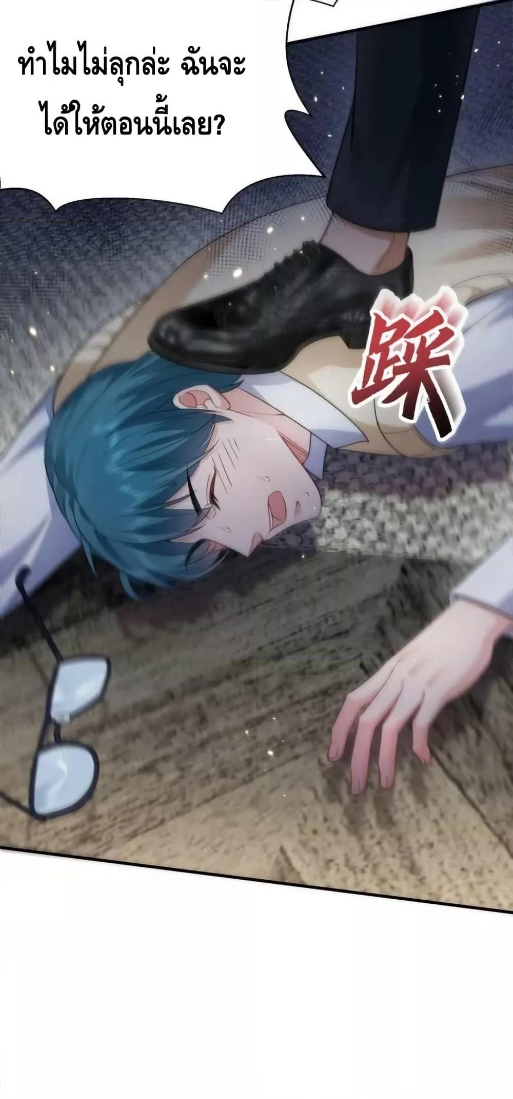 Manga-lc-com อ่านมังงะ อ่านการ์ตูน ออนไลน์ ฟรี AmIInvincible ตอนที่ 1 2 3 4 5 6 7 8 9 10 11 12 13 14 ฟรี ไม่มีโฆษณา Manga-lc - อ่าน มังงะ อ่าน การ์ตูน ออนไลน์ อ่านมังงะ ฟรี