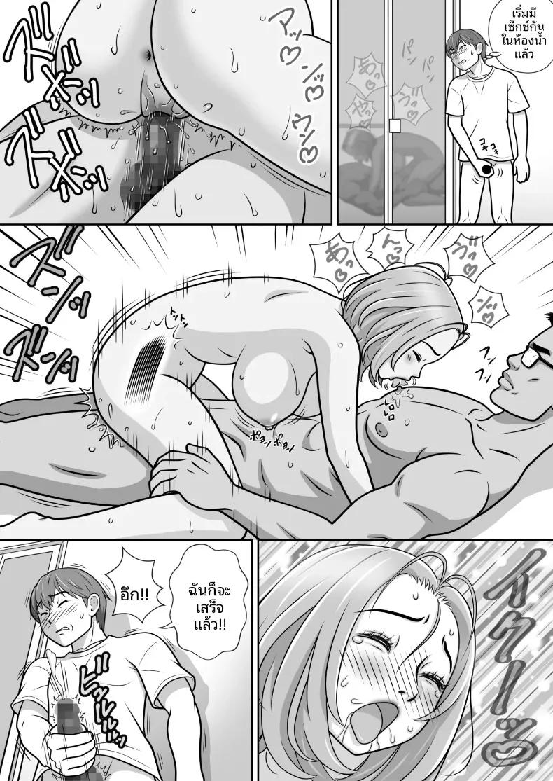 Doujin-Lc- อ่าน โดจิน มังฮวา เกาหลี ญี่ปุ่น จีน แปลไทย นี่คือวิธีที่แม่แสดงความรัก (ASUNARO) ตอนที่ 1 2 3 4 5 6 7 8 9 10 11 12 13 14 ฟรี ไม่มีโฆษณา อ่าน โดจิน Manhwa เกาหลี ญี่ปุ่น จีน เรามีครบ คัดมาให้เน้นๆ โดจิน 18+ รับประกันความฟินโดย  Doujin Lc