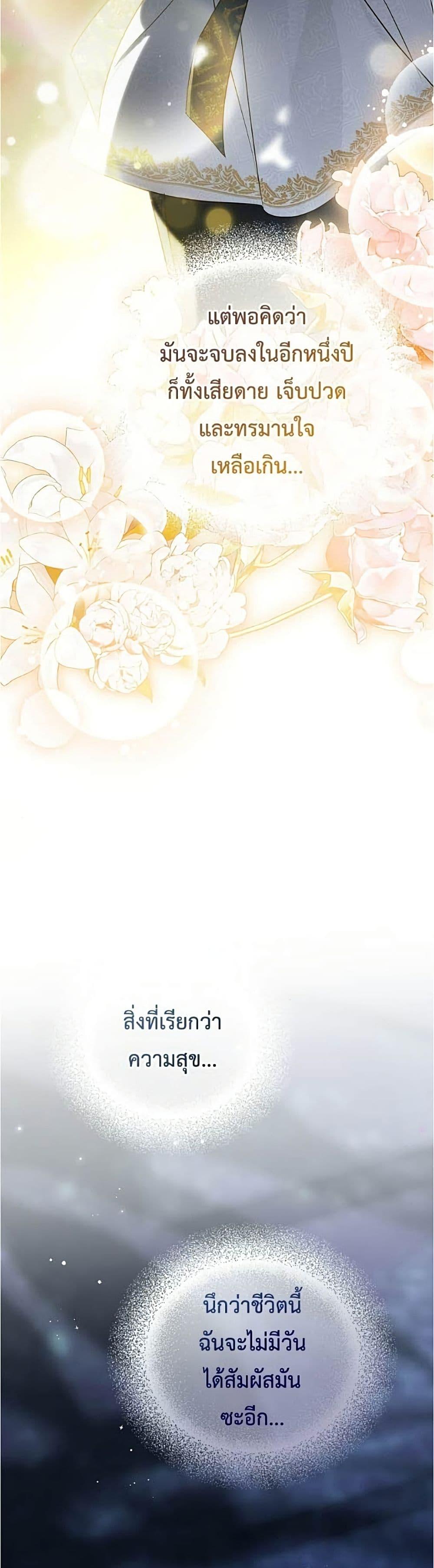 Manga-lc-com อ่านมังงะ อ่านการ์ตูน ออนไลน์ ฟรี Born to Be the Grand Duchess ตอนที่ 1 2 3 4 5 6 7 8 9 10 11 12 13 14 ฟรี ไม่มีโฆษณา Manga-lc - อ่าน มังงะ อ่าน การ์ตูน ออนไลน์ อ่านมังงะ ฟรี