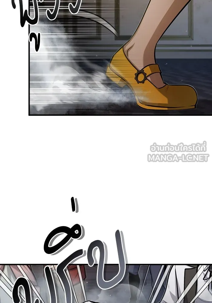 ศาสตราจารย์จำเป็นแห่งอะคาเดมี ตอนที่ 48 รูปที่ 3